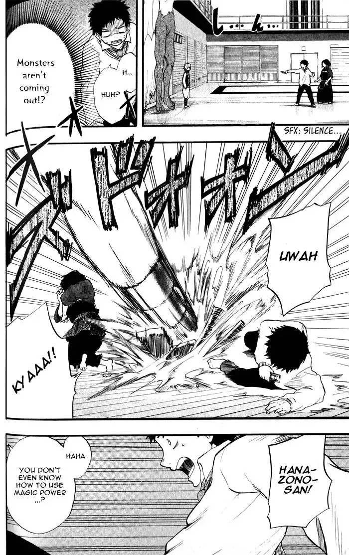 Dragon Collection - Ryuu o Suberumono Chapter 4 7